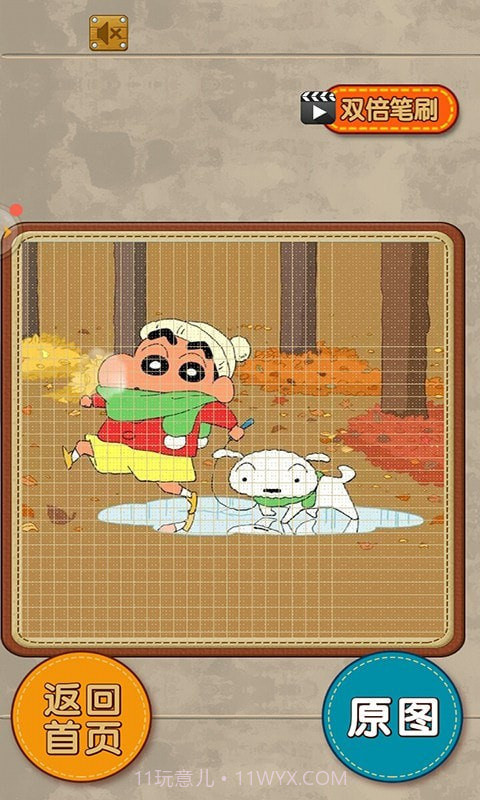 火柴人拼图乐截图2 火柴人拼图乐截图2