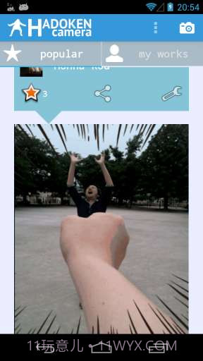 动画相机 HADOKEN截图3