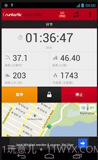 公路自行车Runtastic Road Bike截图1