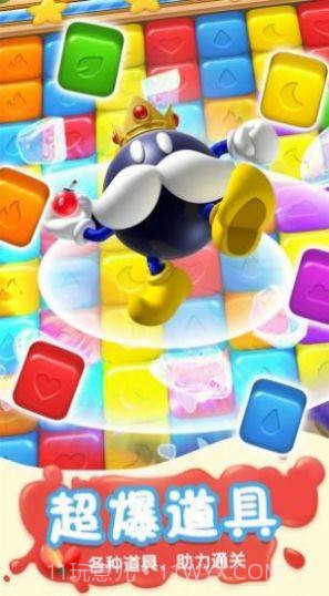 欢乐消水果截图3 欢乐消水果截图3