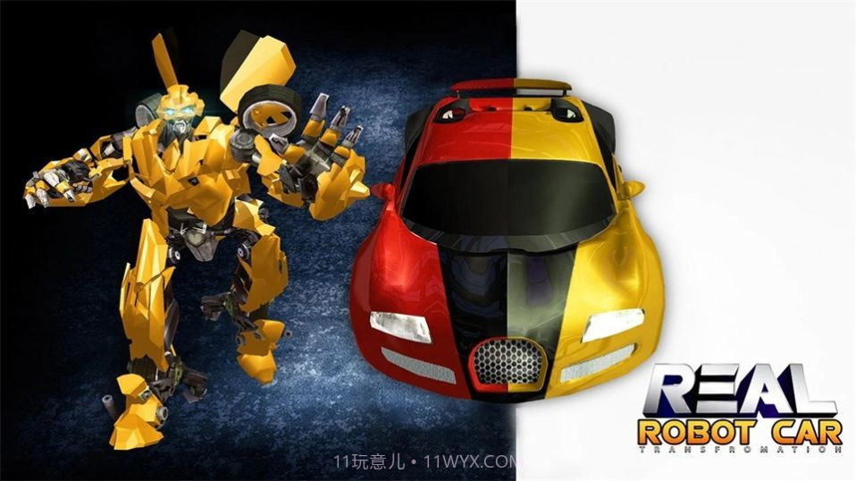 机器人汽车驾驶截图1