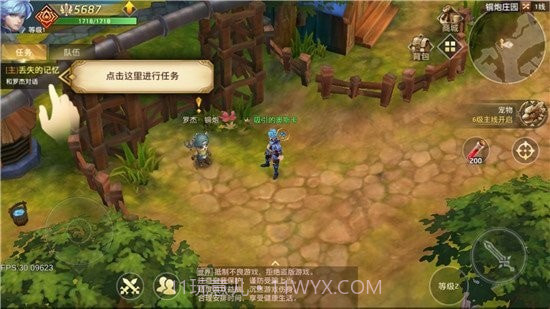 天使王座截图4 天使王座截图4