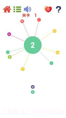 迷你见缝插针截图1