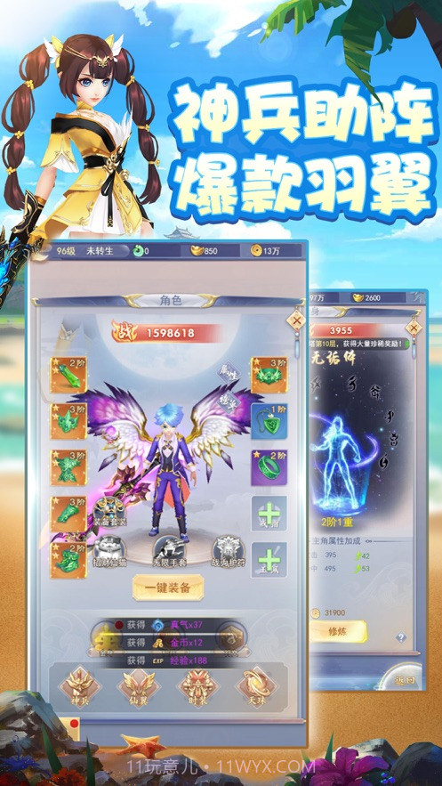 九州江湖传截图2