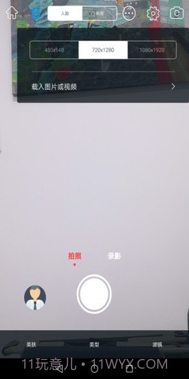 乐随拍截图4 乐随拍截图4