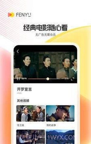 粉娱视频截图3 粉娱视频截图3