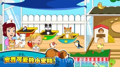 我的小镇宠物医生截图5 我的小镇宠物医生截图5