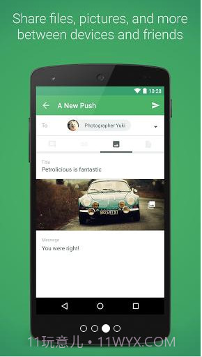 PushBullet推送截图3