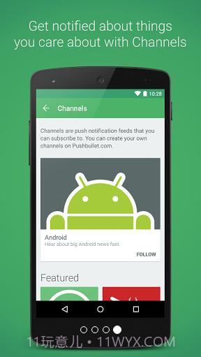 PushBullet推送截图4