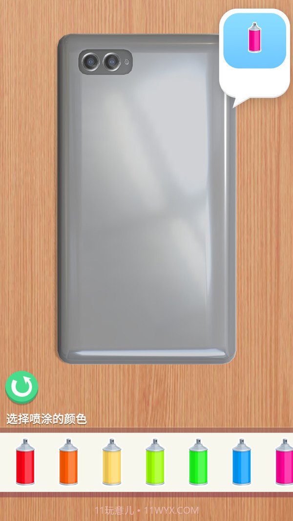 手机壳模拟器截图3 手机壳模拟器截图3