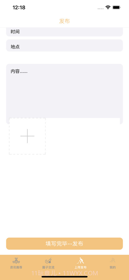 普依珦伶截图5 普依珦伶截图5
