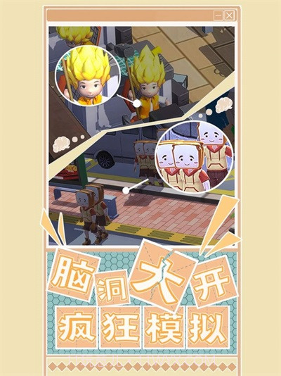 口袋商城电子掌门人截图2 口袋商城电子掌门人截图2