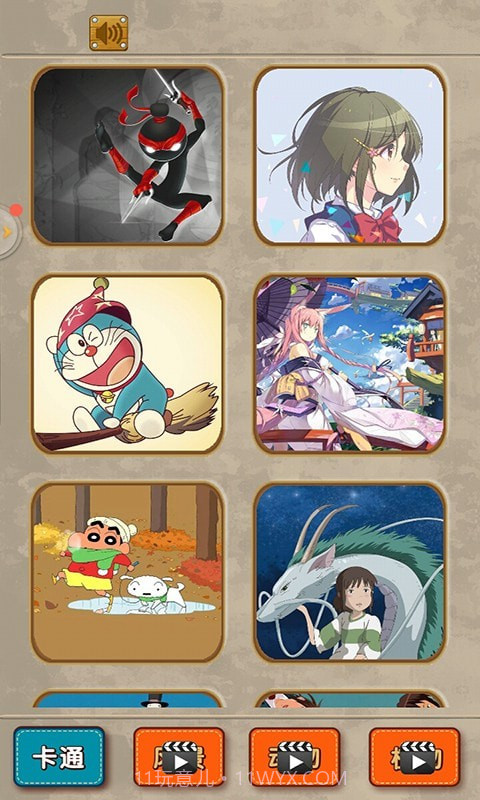 火柴人拼图乐截图1 火柴人拼图乐截图1