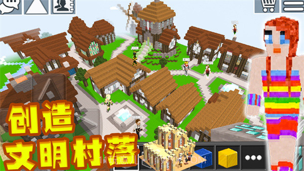 超级迷你沙盒截图4