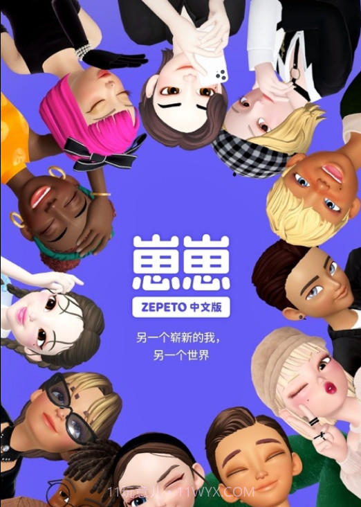 崽崽zepeto捏脸截图4