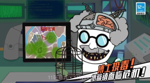 我打丧尸贼溜截图2