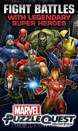 漫威解谜任务截图4