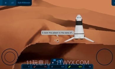 小小太空学院截图1