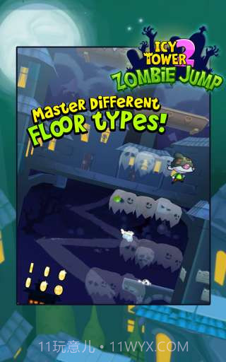 冰霜之塔2截图2 冰霜之塔2截图2