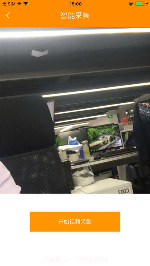 YY客服视频采集截图2