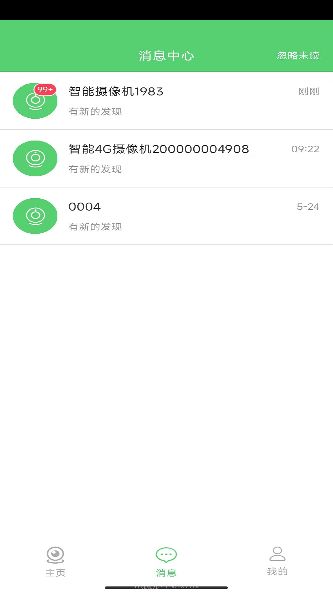 conring康林监控下载(手机视频监控软件)V03.44.00.11 安卓截图4