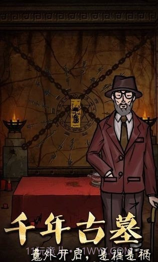 恐怖老屋3截图5 恐怖老屋3截图5