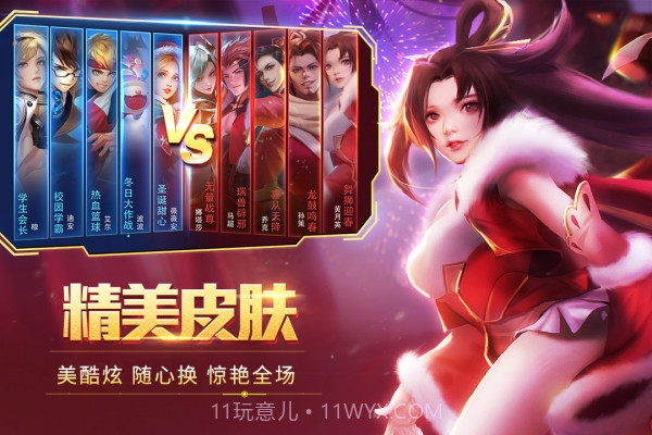 时空召唤百度版截图2