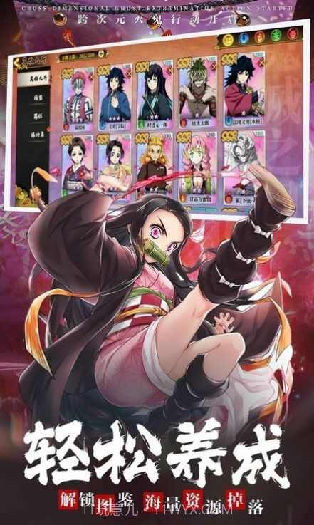 猎鬼异闻录截图2