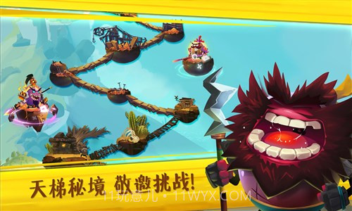 蛋国志截图2 蛋国志截图2