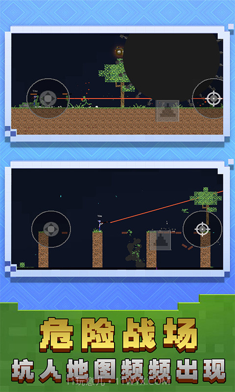 火柴人战神传说截图4 火柴人战神传说截图4