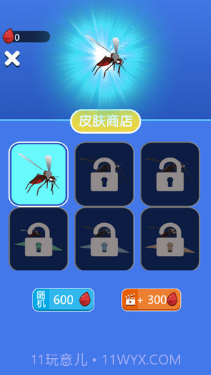 蚊子冲冲冲截图4 蚊子冲冲冲截图4