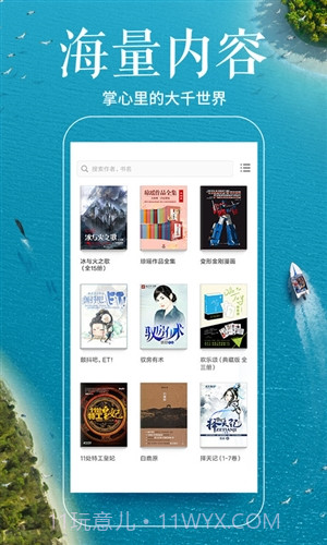 多看阅读截图1 多看阅读截图1