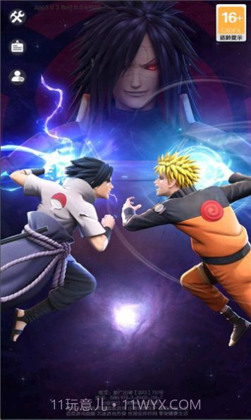 火影：高能战姬截图1