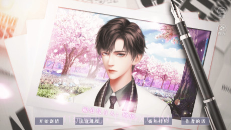 女儿有点萌截图2