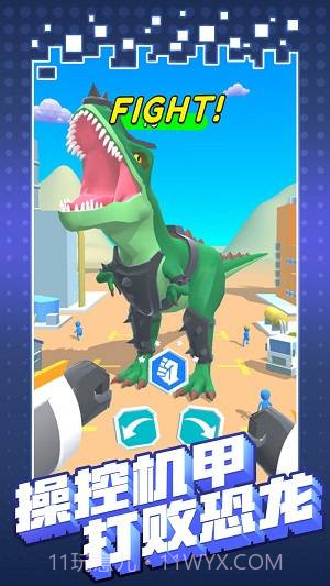 机甲进化决斗截图1 机甲进化决斗截图1