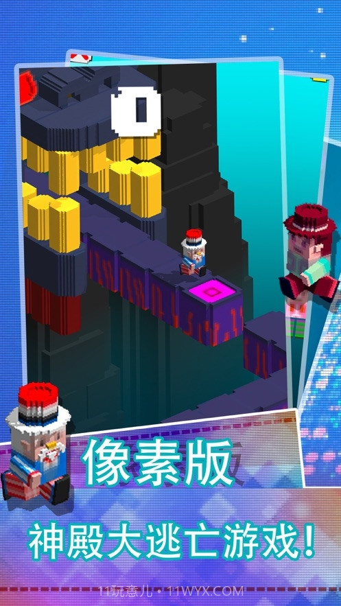 像素跑酷小游戏截图3 像素跑酷小游戏截图3