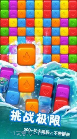 欢乐消水果截图1 欢乐消水果截图1