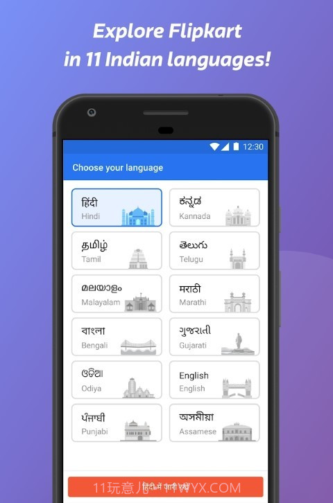 Flipkart平台截图4 Flipkart平台截图4