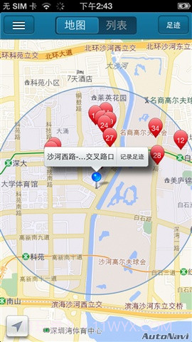 多屏互动浏览截图3