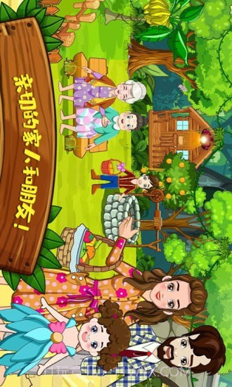 迷你城堡建筑小镇截图3