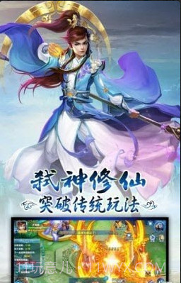 天剑传说截图1 天剑传说截图1