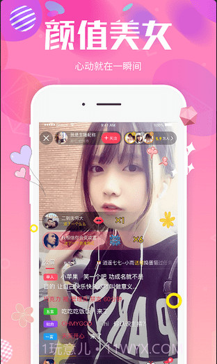 木瓜短视频截图2