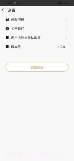 金小满接单易截图5 金小满接单易截图5