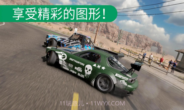 CarX漂移赛车2 v1.22.0截图1 CarX漂移赛车2 v1.22.0截图1