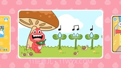 精灵音乐截图4 精灵音乐截图4