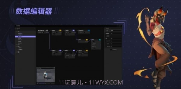 星火编辑器截图2 星火编辑器截图2