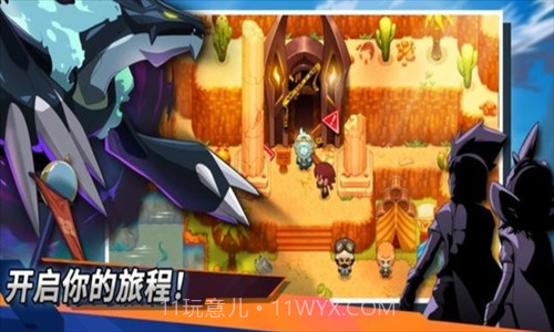 尼可梦灭绝截图2