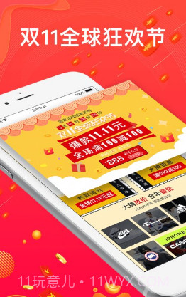 小年鱼(小年鱼精选正品)V1.3.4 安卓截图4