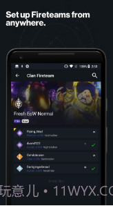 命运2同伴应用程式(命运2同伴应用程式设置中文)V13.8 安卓中文版截图2 命运2同伴应用程式(命运2同伴应用程式设置中文)V13.8 安卓中文版截图2