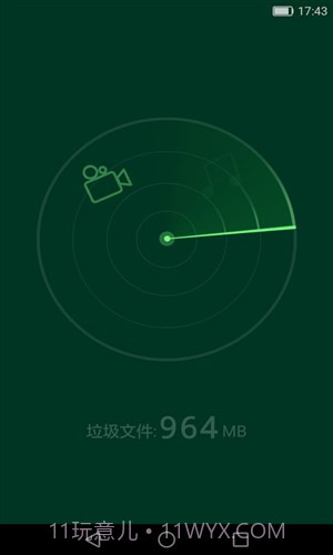 微信清理器截图1 微信清理器截图1